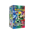 Pokemon Triplet Beat Booster Box [Korean]