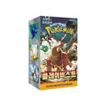 Pokemon Clay Burst  Booster Box [Korean]