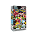 Pokemon Shiny Treasure Booster Box [Korean]