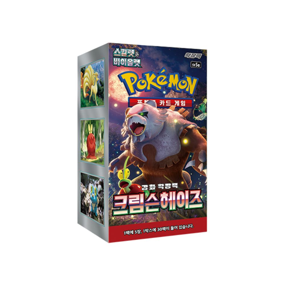 Pokemon Crimson Haze Booster Box [Korean]