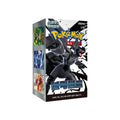 Pokemon Black Bolt Booster Box [Korean]