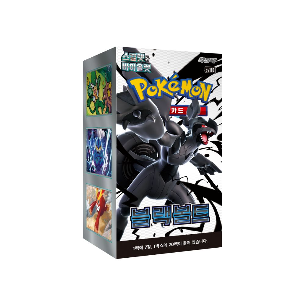 Pokemon Black Bolt Booster Box [Korean]