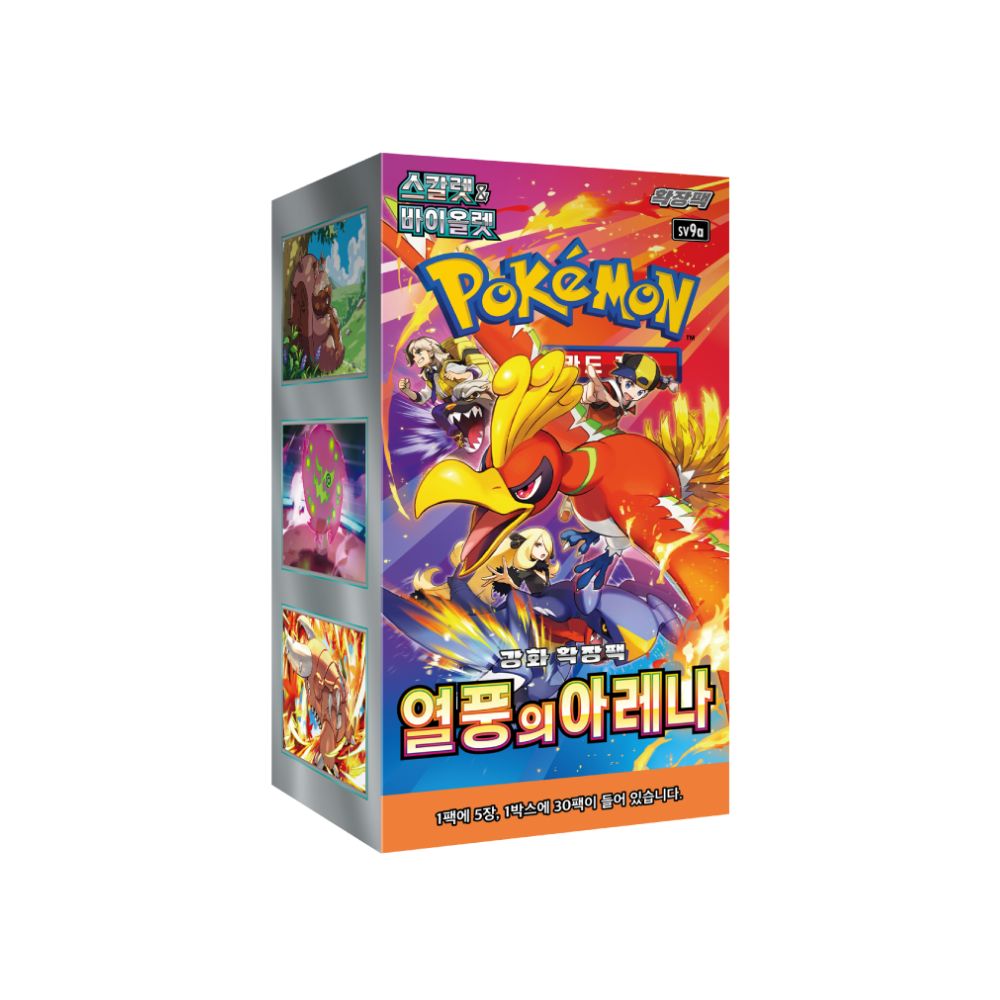 Pokemon Heat Wave Arena Booster Box [Korean]